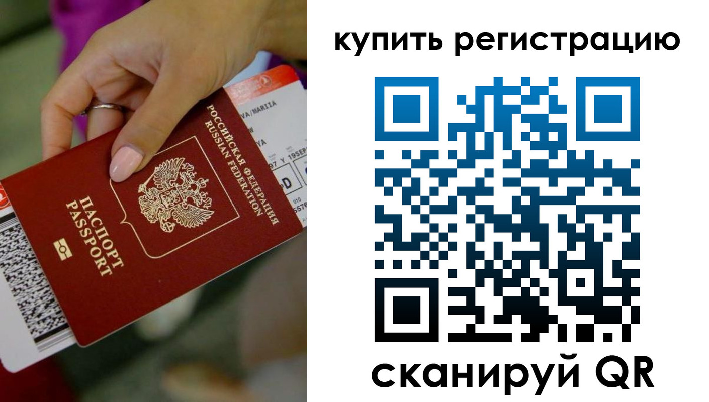 прописка поиск в Котельниче